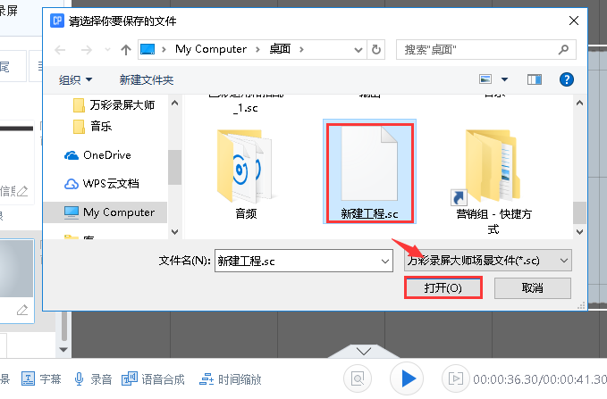 導入導出場景